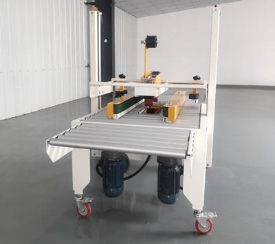 防爆封箱機(jī)