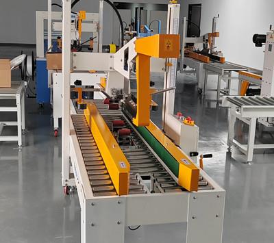 非標折蓋封箱機 非標折蓋封箱機