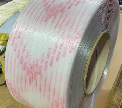 印字打包帶 印字打包帶