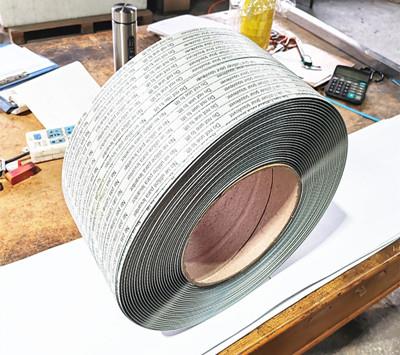 印字打包帶 印字打包帶