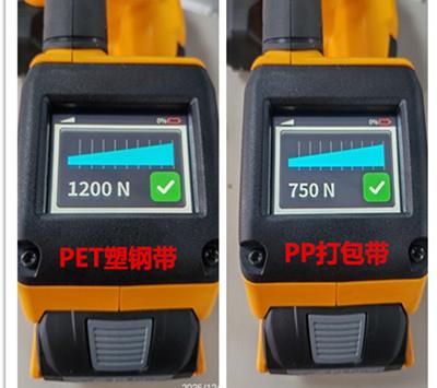 STB81電動打包機耗材.jpg STB81電動打包機耗材.jpg